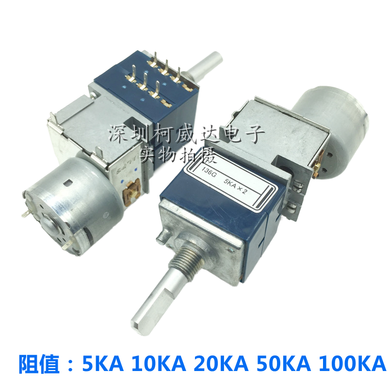 1pcs，RK27 Type Motor Potentiom - Diy Audio Electronics Kit recension och pris